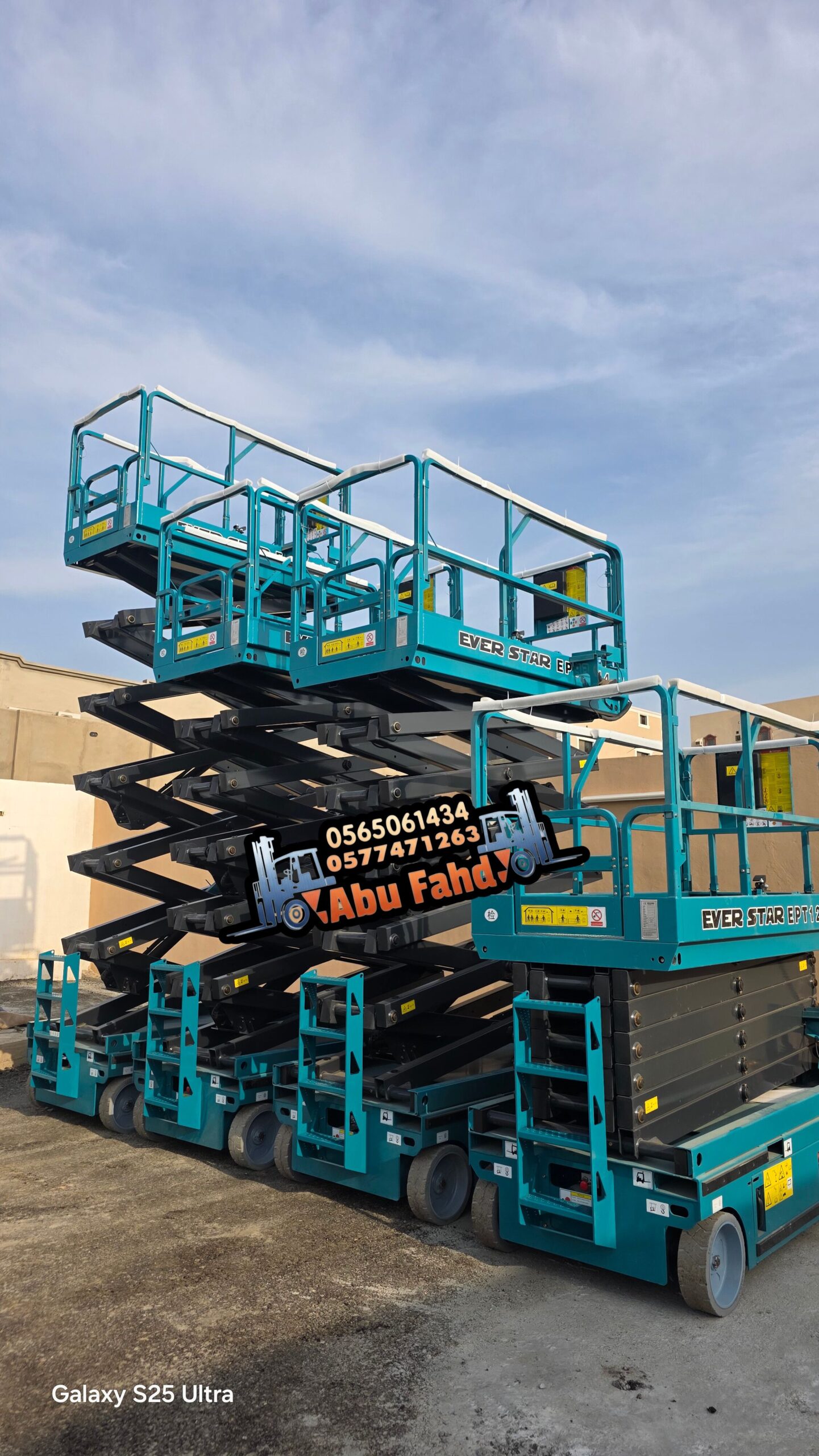 سيزر لفت 10 متر 12 متر 14 متر للايجار جده سیزر لفت