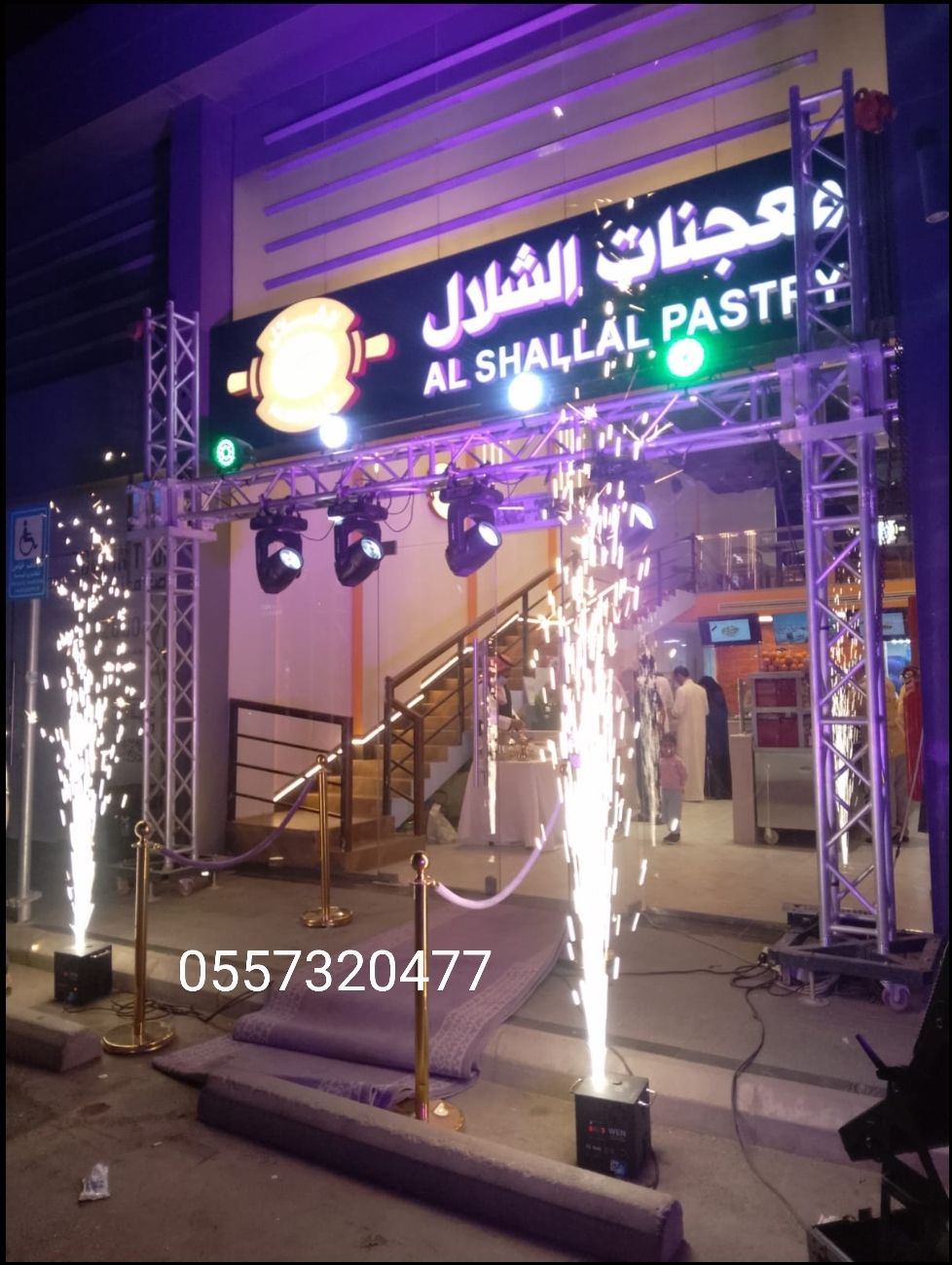 تأجير اجهزة افتتاحات كشافات اضاءات ليزر بالونات نف