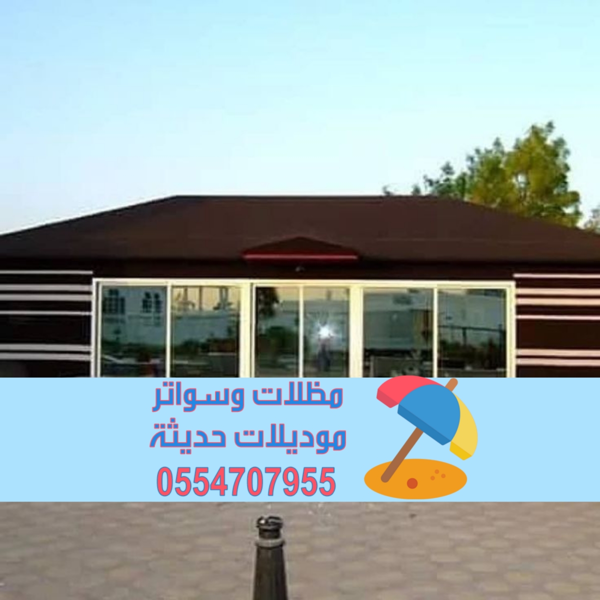 بيوت شعر زجاجية وخيام ملكية في الرياض| تفصيل حسب