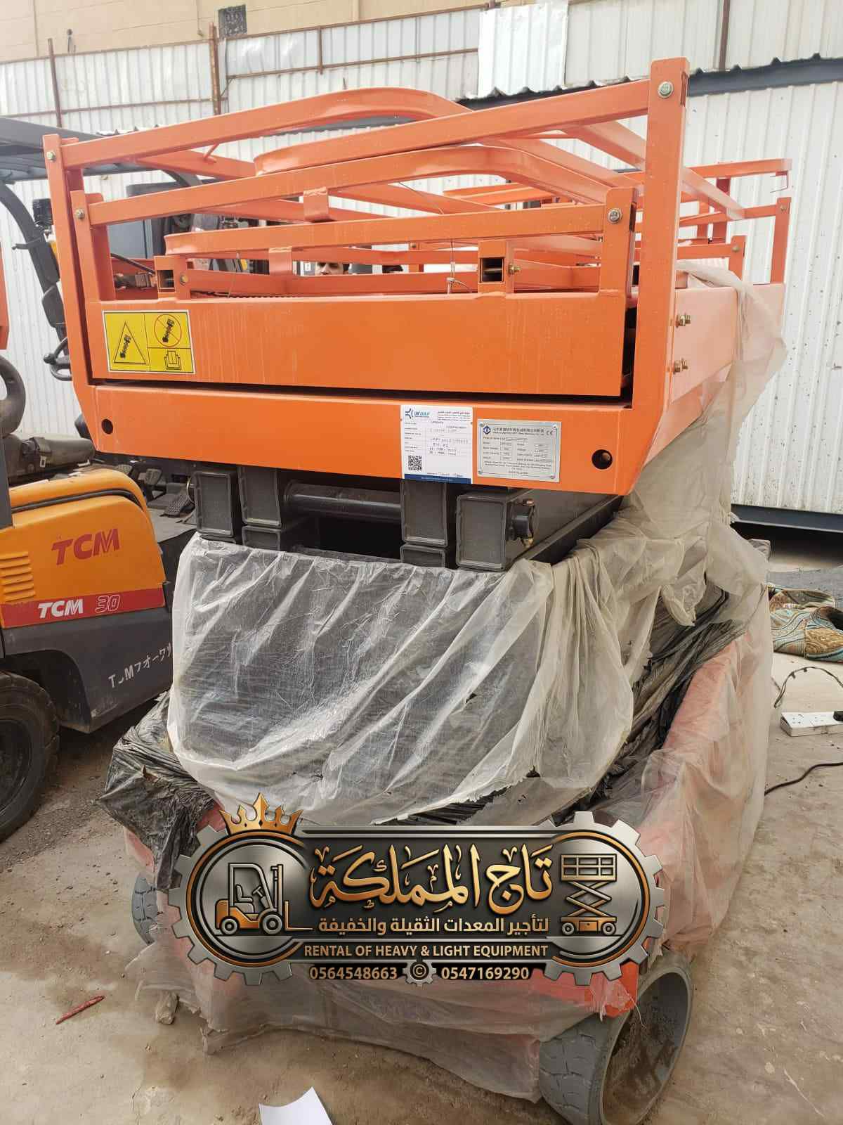 سيزر لفت ، مان لفت ، فوركلفت للإيجار الخبر الهفوف