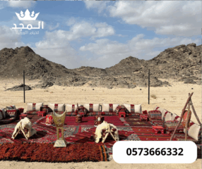 جلسات-شعبية-1