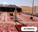 المجد لتأجير لوازم الفعاليات والمناسبات وتجهيز ال