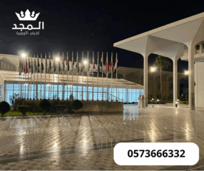 خيام-اوربية-1