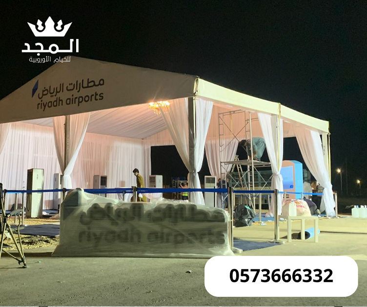 خيام اوربية, لوازم مناسبات للايجار,تاجير كنبات,خيا