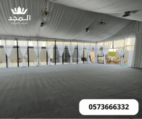 خيام-اوروبية-1