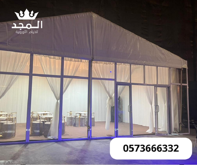 خيام اوربية, لوازم مناسبات للايجار,تاجير كنب, تأجي