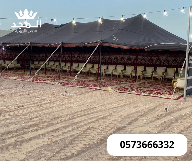 خيام اوربية,تاجير خيام بالرياض, لوازم مناسبات للاي