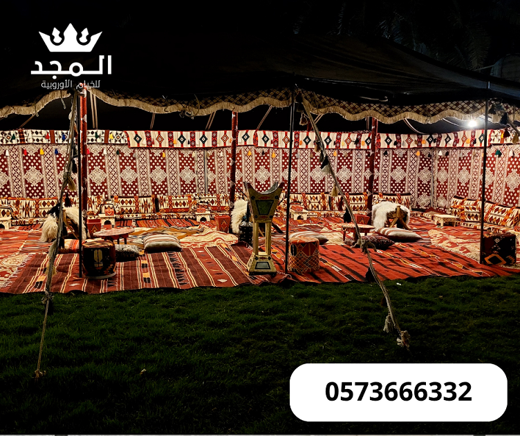 خيام اوربية,تاجير خيام بالرياض, لوازم مناسبات للاي
