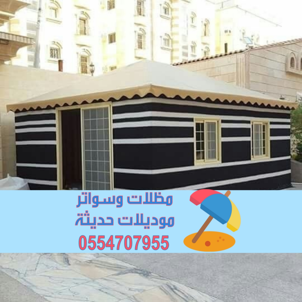 بيوت شعر زجاجية وخيام ملكية في الرياض| تفصيل حسب