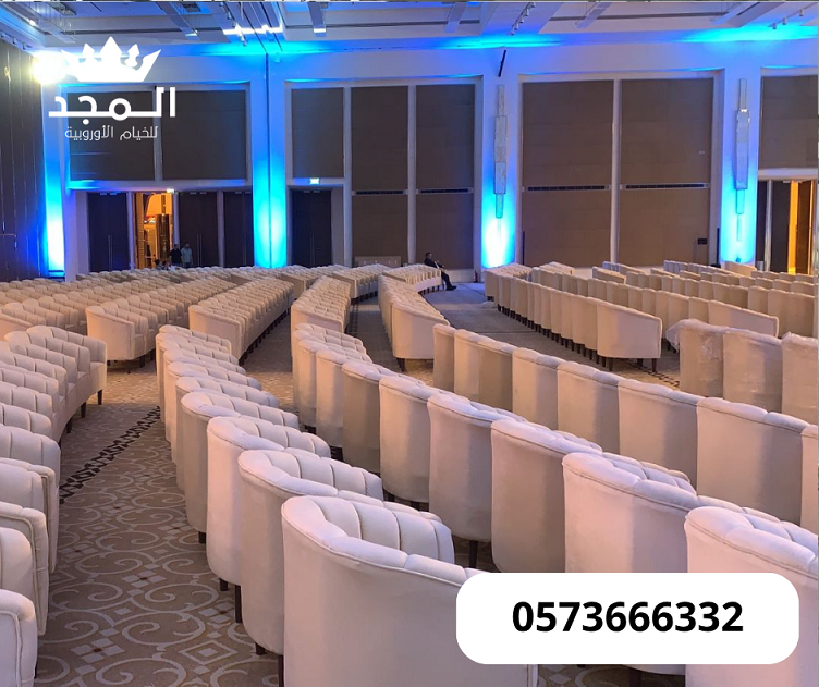 تأجير طاولات وكراسي, كراسى مؤتمرات,كراسى فعاليات.خ