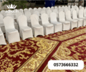 تأجير طاولات وكراسي,جلسات شعبية, تاجير ركنيات خيام