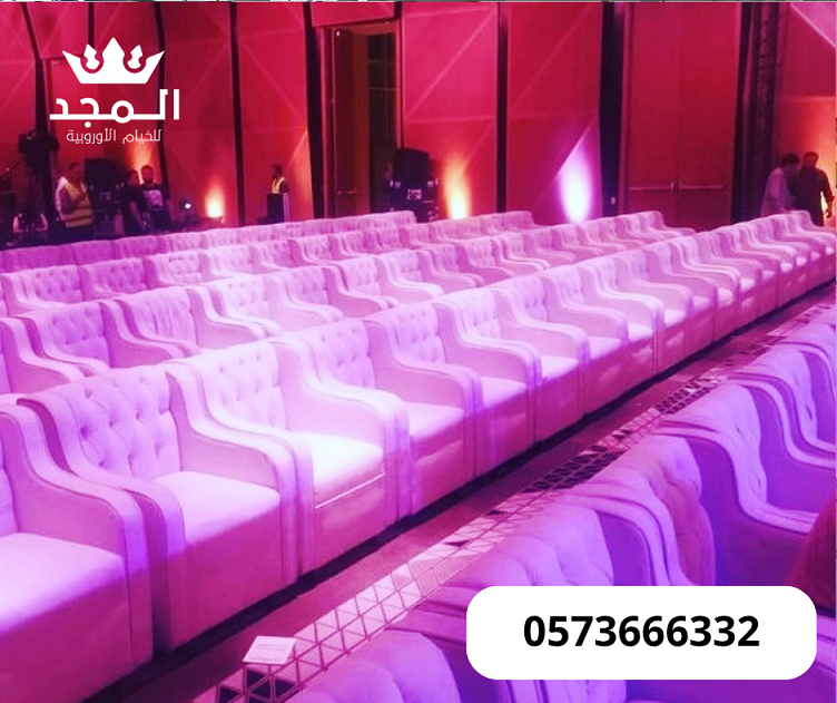 تاجير كنبات للمناسبات,كراسى مؤتمرات, استئجار طاولة