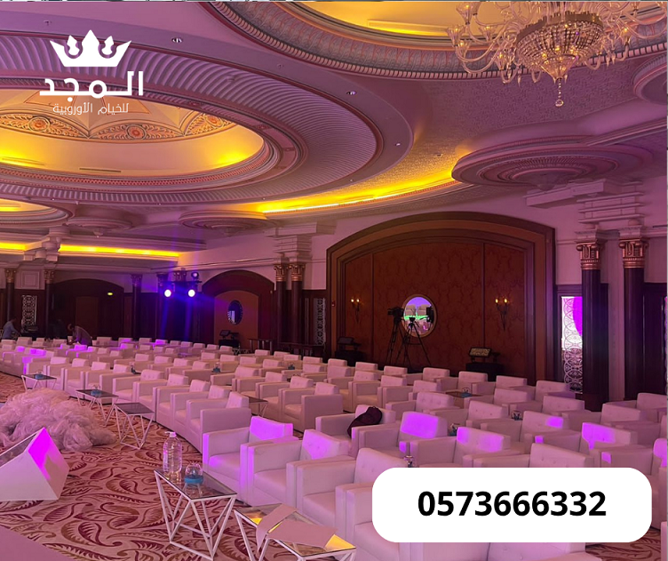 تاجير كنبات للمناسبات,كراسى مؤتمرات, استئجار طاولة