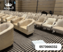 تأجير طاولات وكراسي,ركنيات تراثية,جلسات خارجية, اس