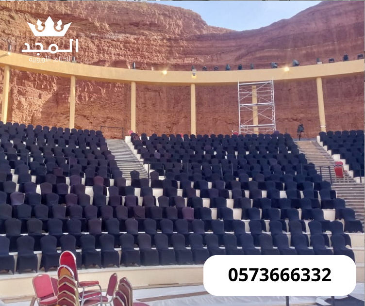 تأجير طاولات وكراسي,جلسات شعبية, تاجير ركنيات خيام