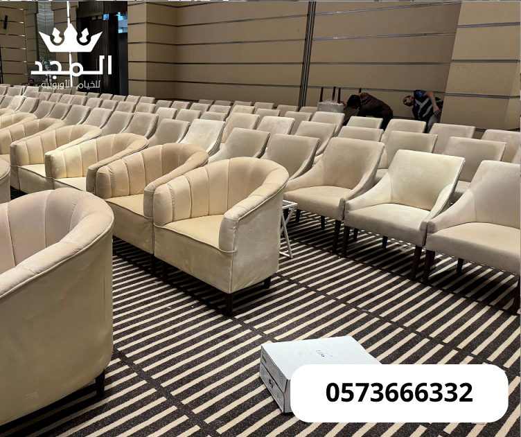 تأجير طاولات وكراسي,ركنيات تراثية,جلسات خارجية, اس