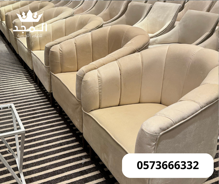 تاجير كنبات للمناسبات,كراسى مؤتمرات, استئجار طاولة