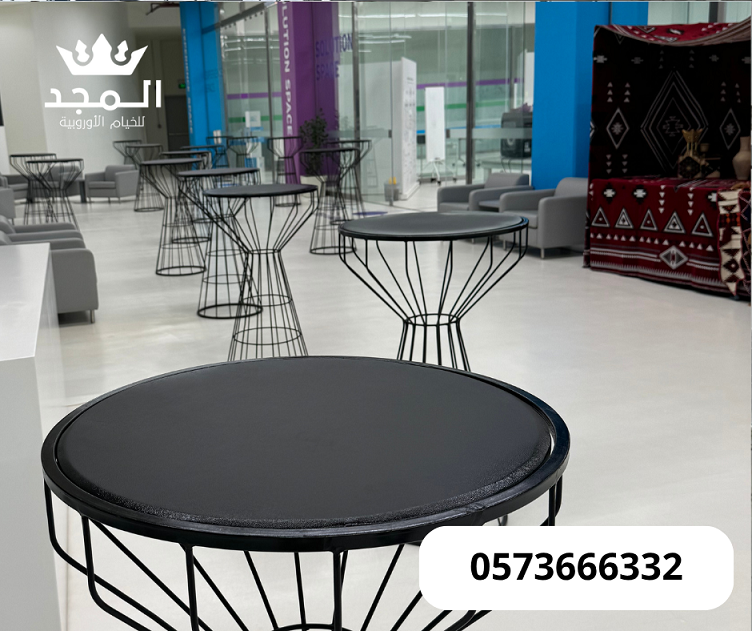 تأجير طاولات وكراسي,ركنيات تراثية,جلسات خارجية, اس