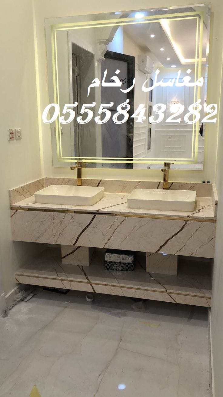 تفصيل مغاسل بالرياض