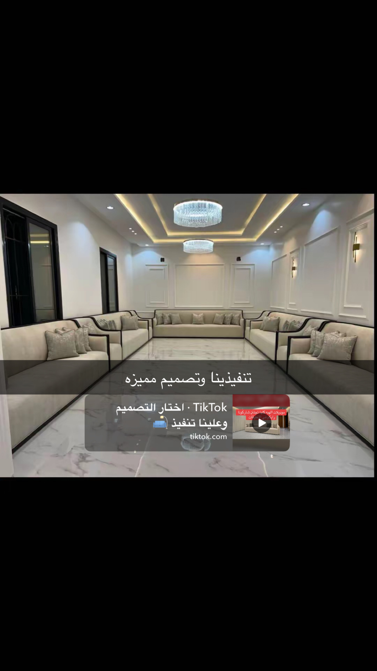 الرياض تواصل معنا أبو أحمد للمفروشات الجاهزه وتفصا