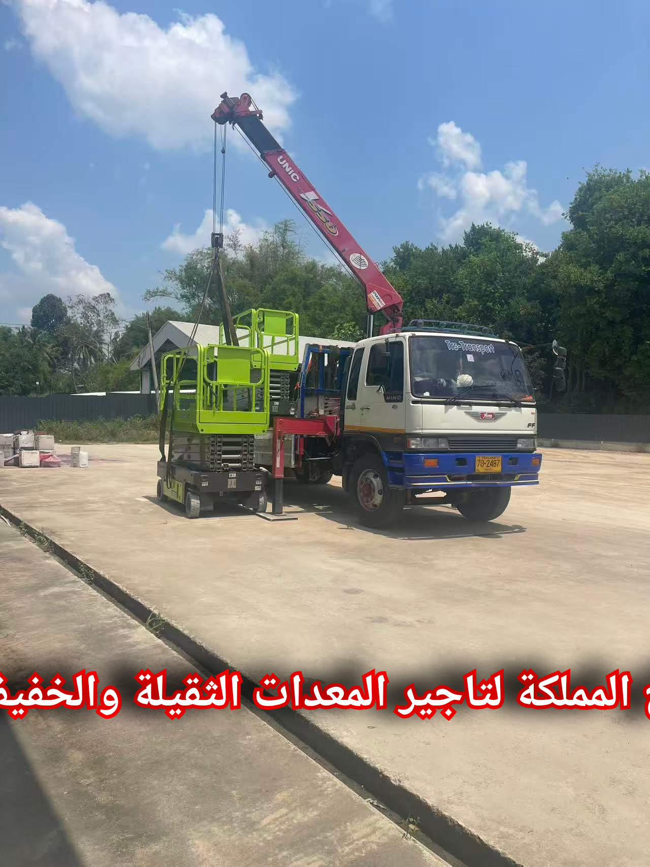 رافعات شوكية سيزر لفت مان لفت للإيجار الرياض