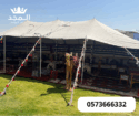 خيام شعبية, تأجير طاولات وكراسي, كراسى مؤتمرات,كرا