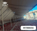 خيام شعبية, تأجير طاولات وكراسي, كراسى مؤتمرات,كرا
