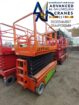 سيزرلفت رافعه مقصيه scissorlift for rent Jaddah