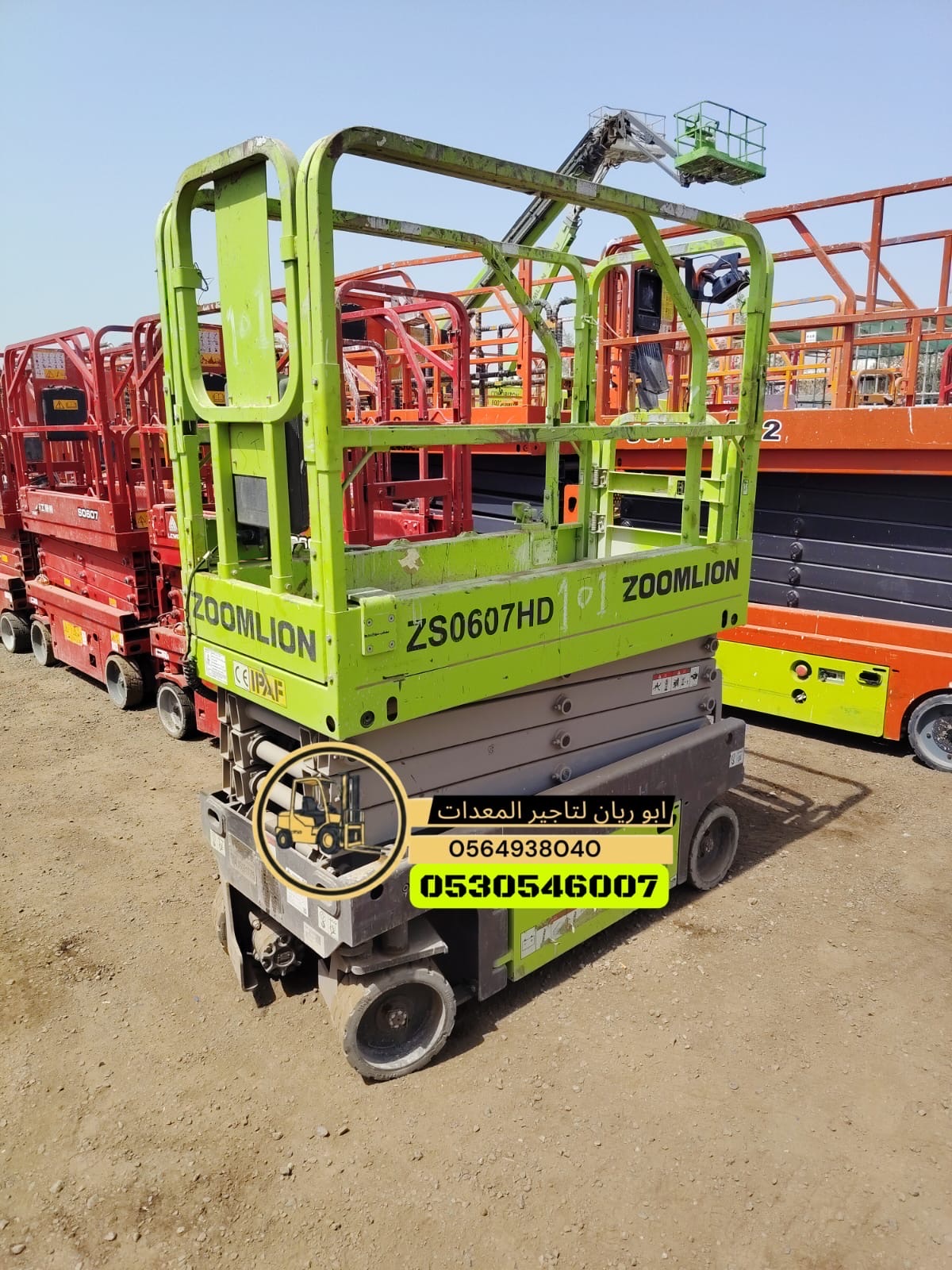 سيزرلفت 6متر للايجار جده scissor lift