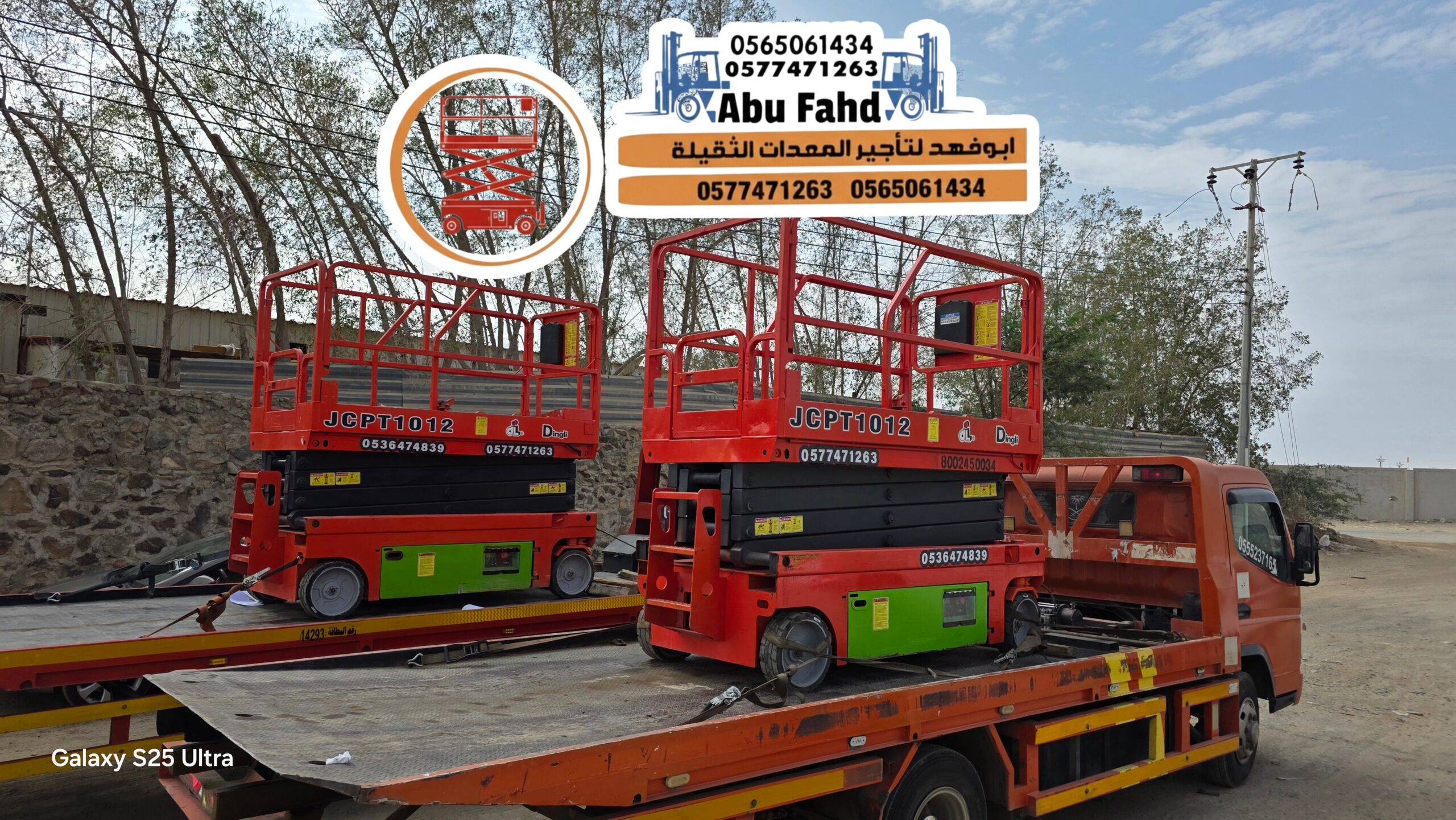 – سيزر لفت 8 متر للايجار، موديل حديث – سيزر لفت 10