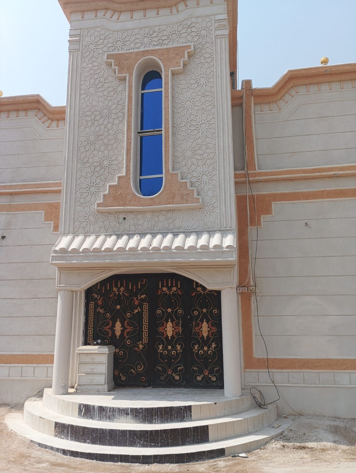 لياسة