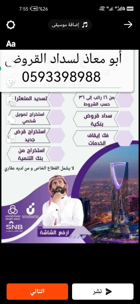 تبوك