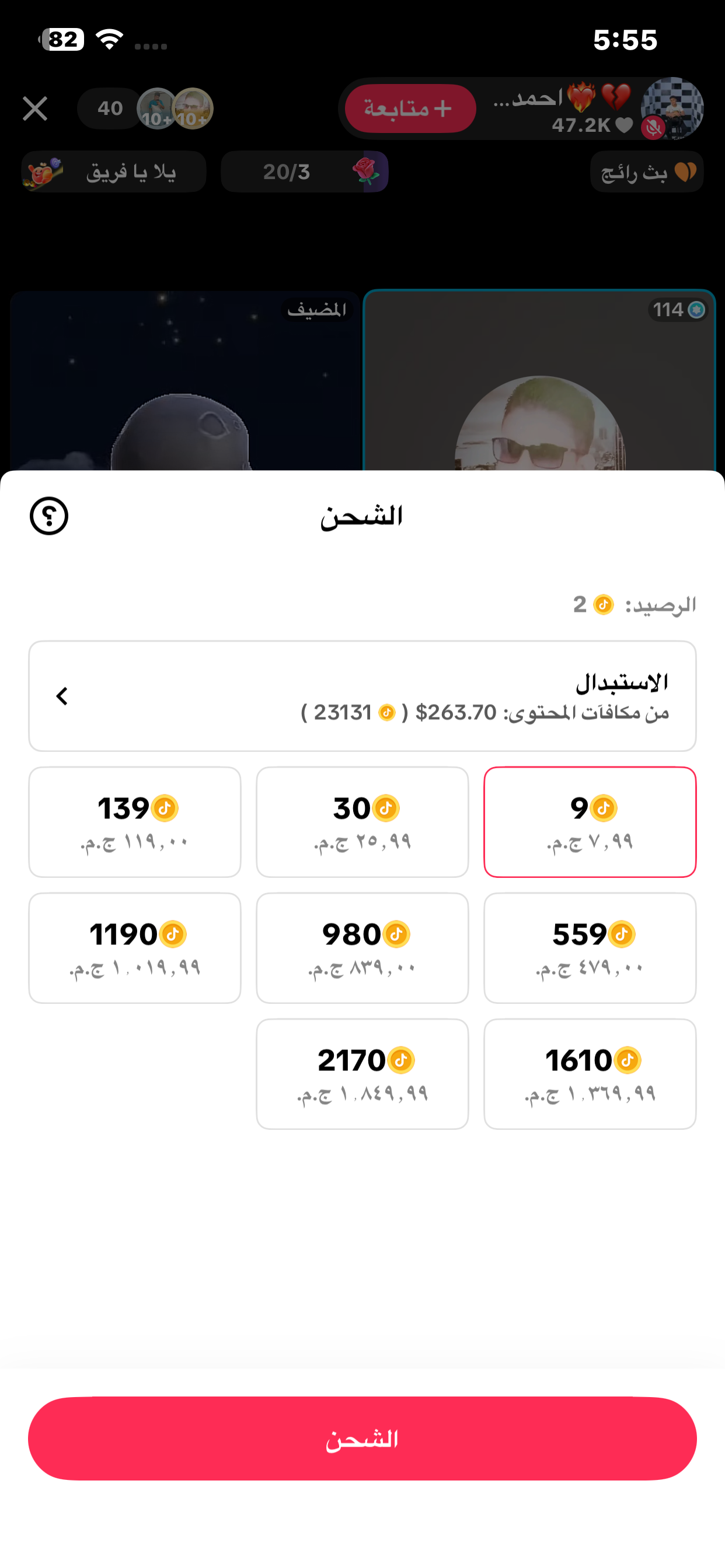المدينه المنوره