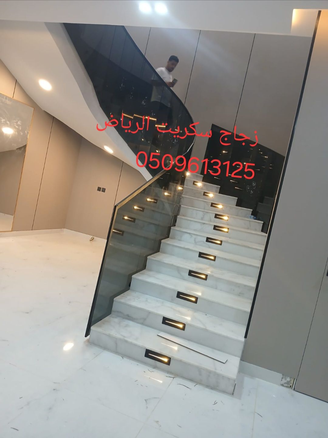 زجاج سكريت الرياض