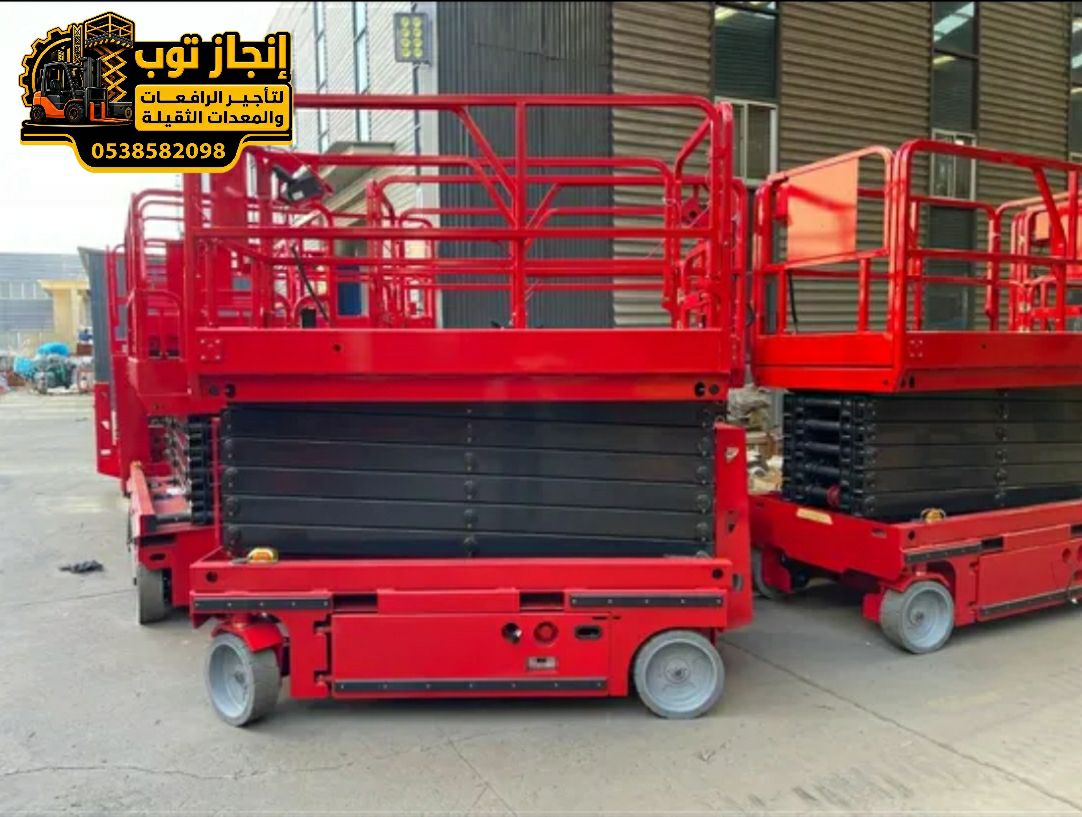 سيزرلفت للايجار في جده – سيزر لفت Scissor lifts fo