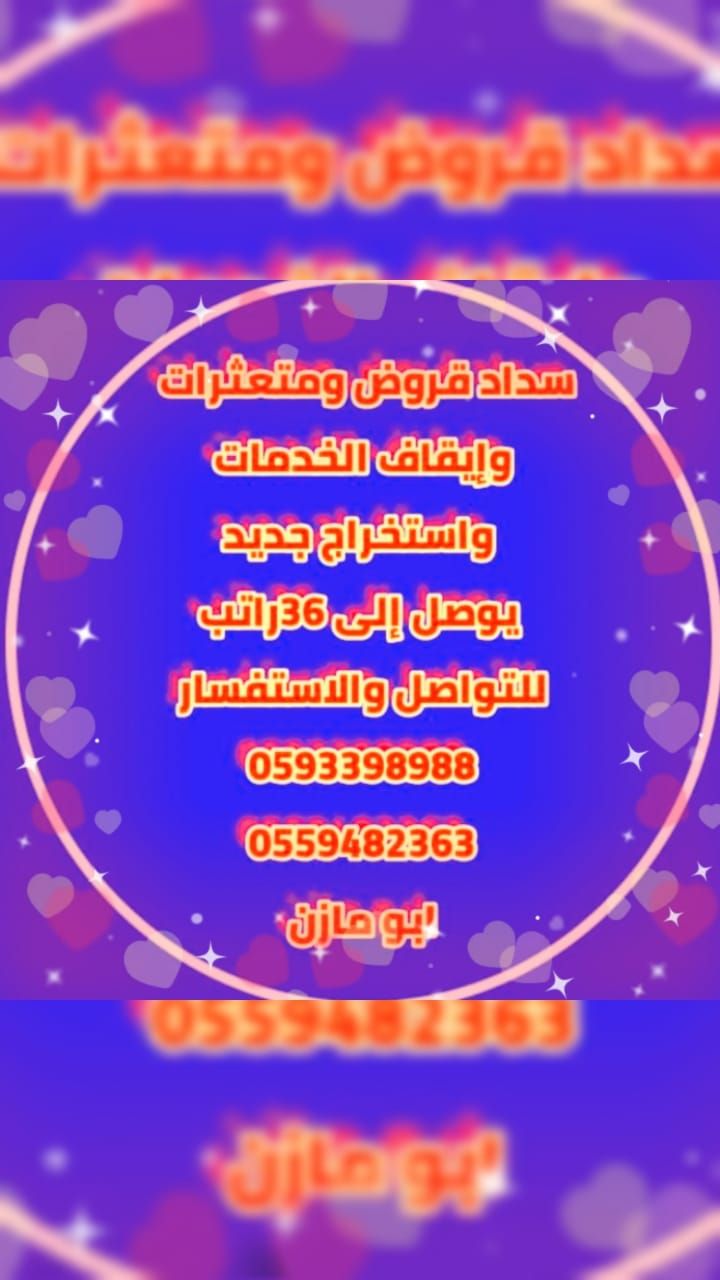 تبوك