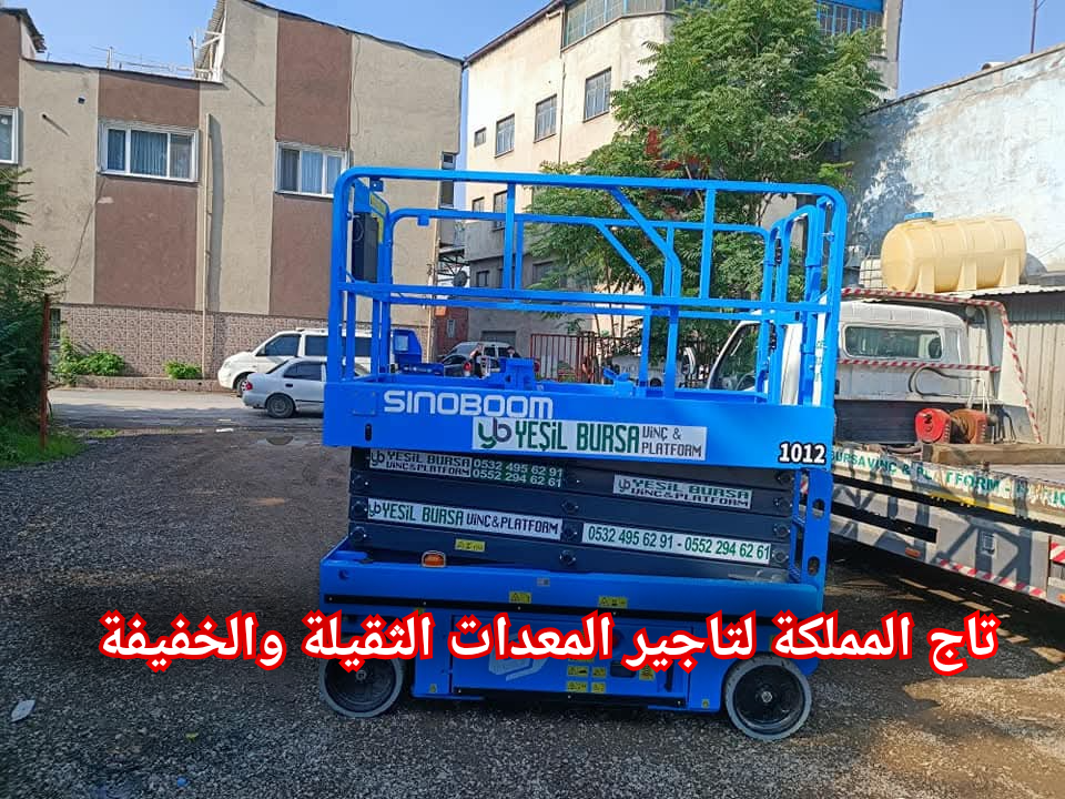 مان لفت سيزر لفت فوركلفت للإيجار