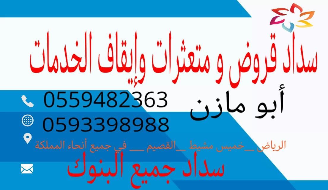 تبوك