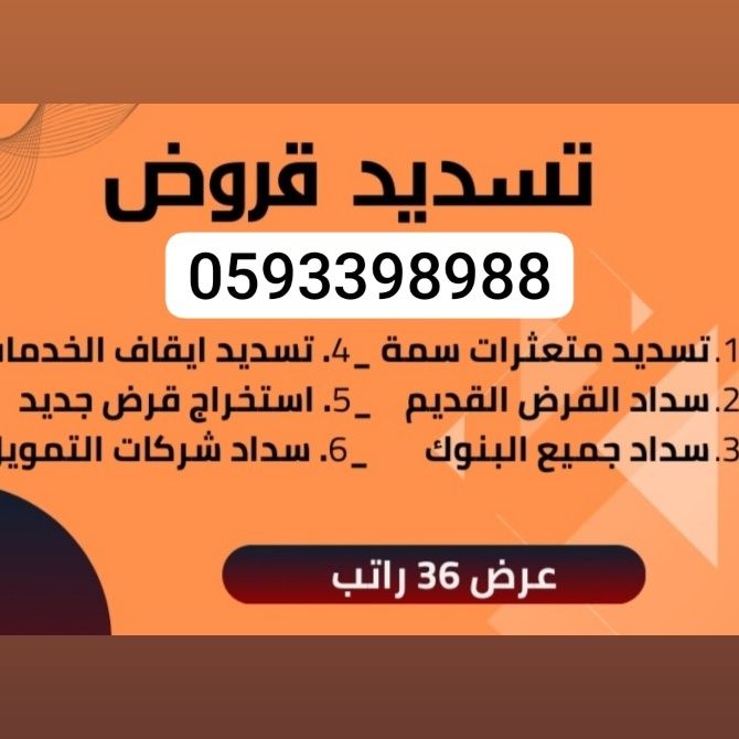 تبوك