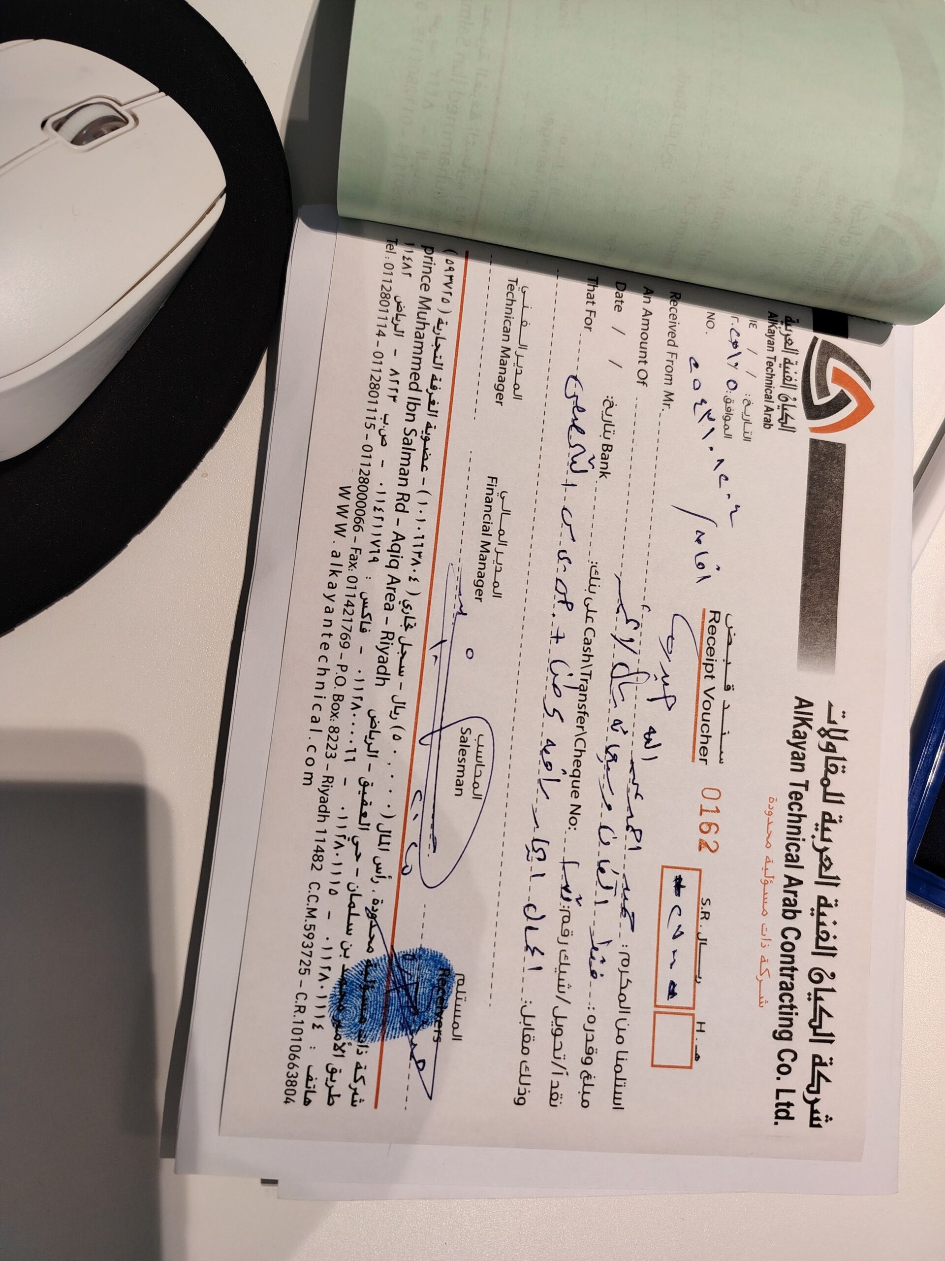 إيجار سيزر لفت في الرياض، جدة، المنطقة الشرقية).تأ