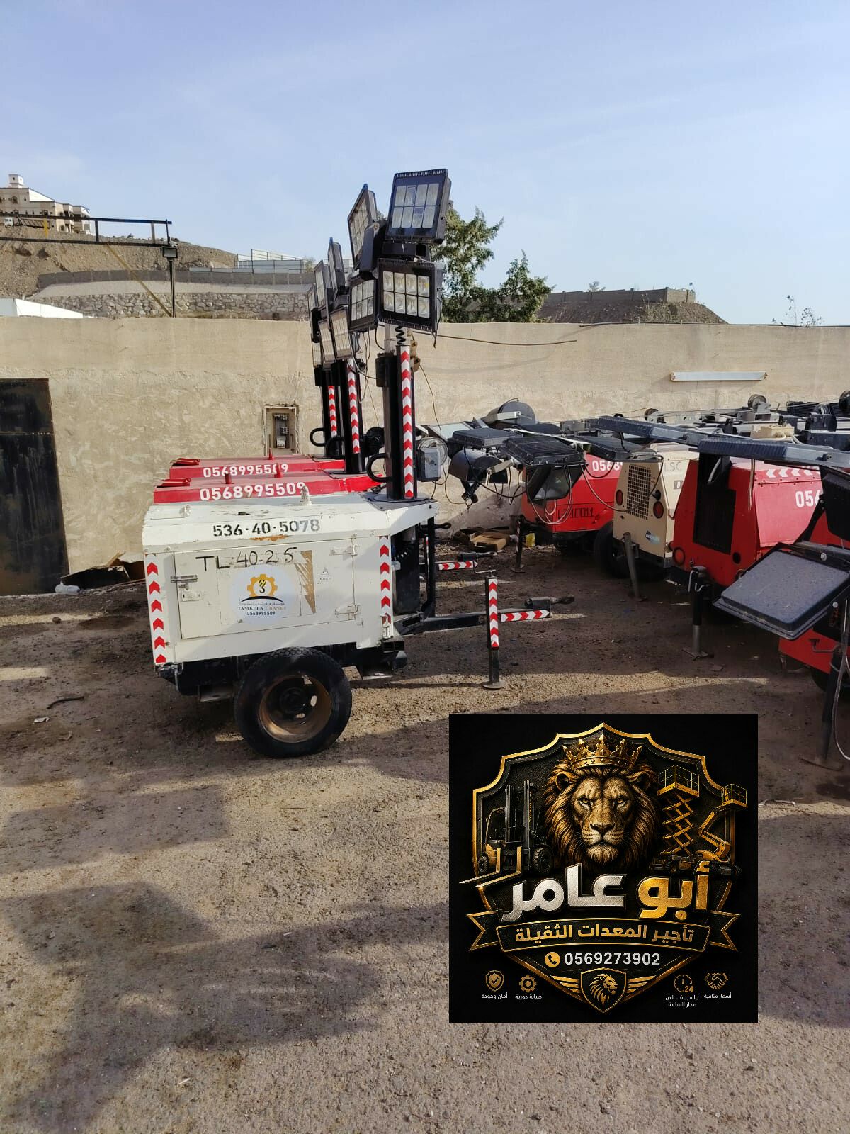 تاورلايت للايجار مكة ابراج انارة جدة اللايجار كشاف