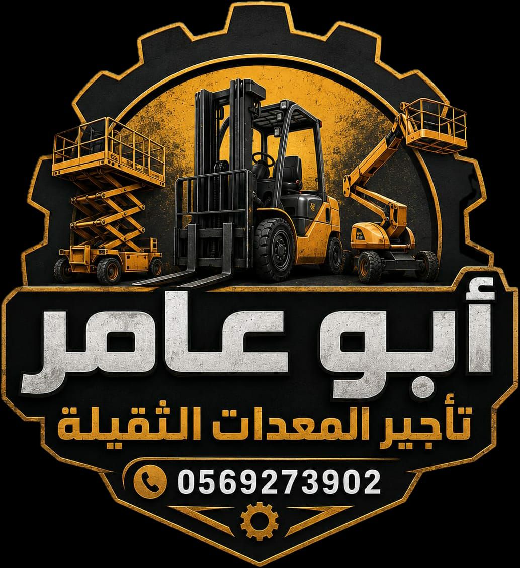 رافعات شوكية فوركلفت اللايجار سيزرلفت للايجار مانل