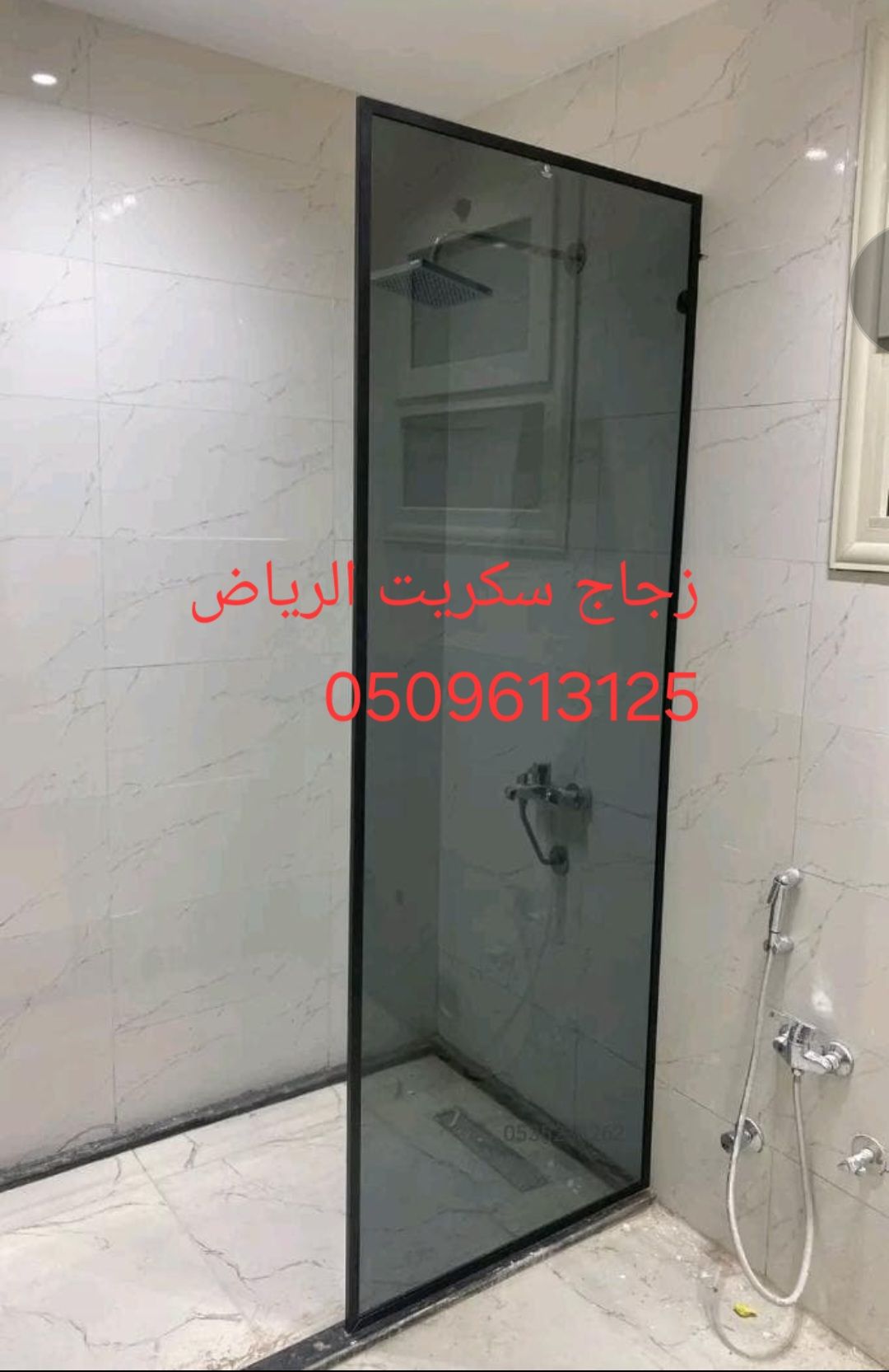 زجاج سكريت الرياض