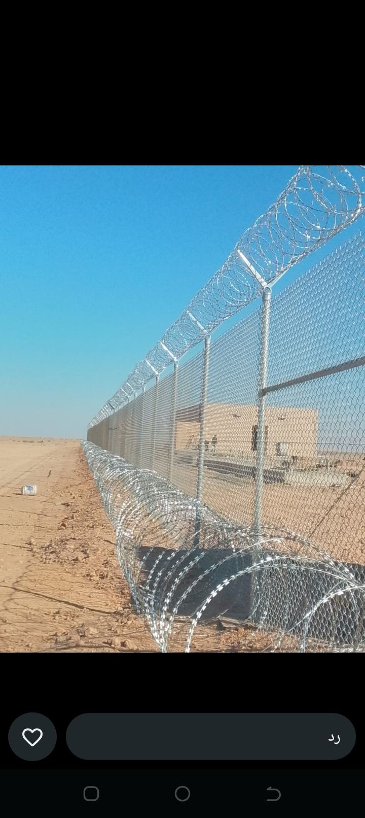 مقاول شبوك