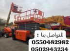 سيزرلفت ومان لفت ورافعات شوكيه وتيليهندلر جي سي بي