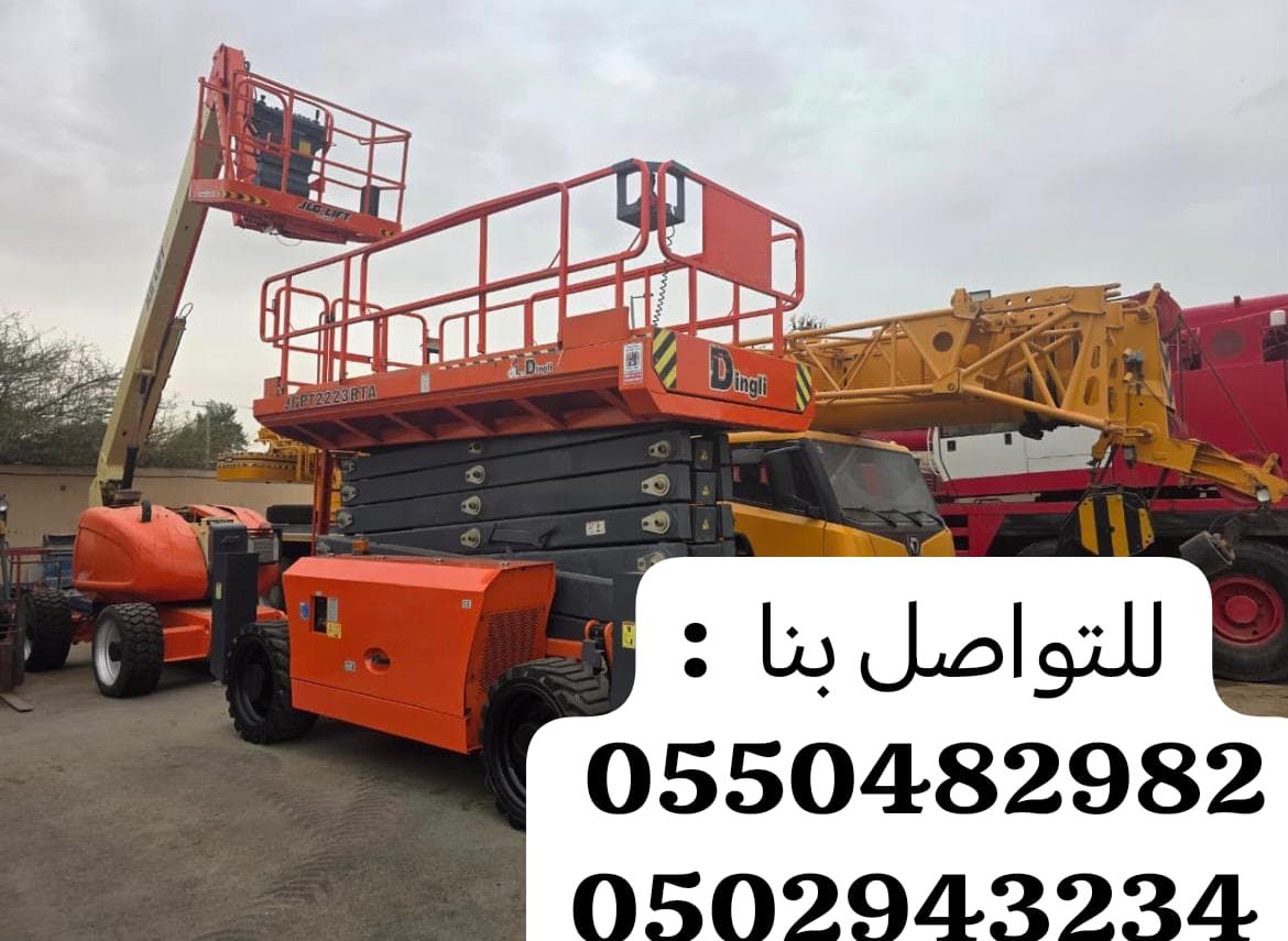 سيزرلفت ومان لفت ورافعات شوكيه وتيليهندلر جي سي بي
