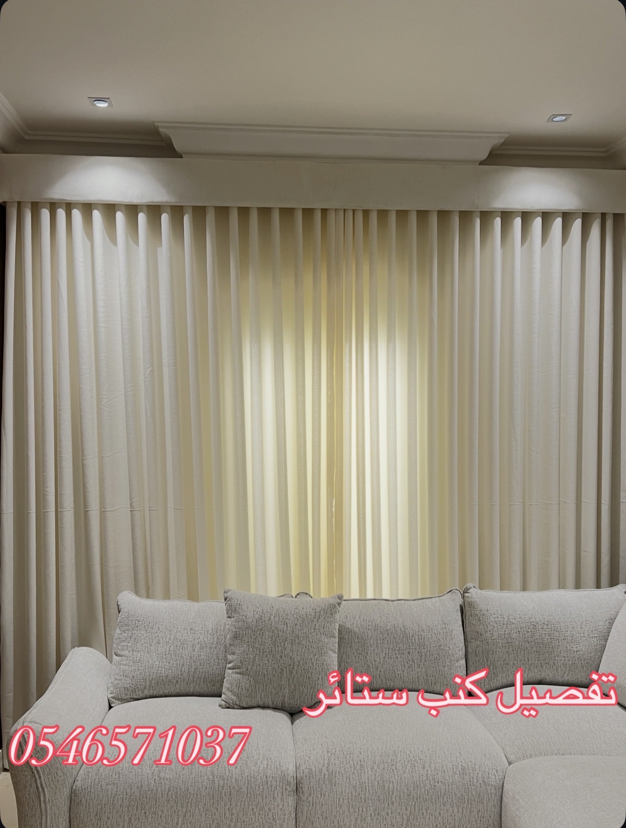 تفصیل کنب مساند ستایر