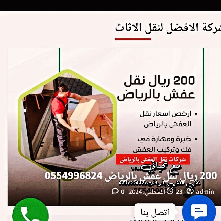 الرياض حي الصحافه