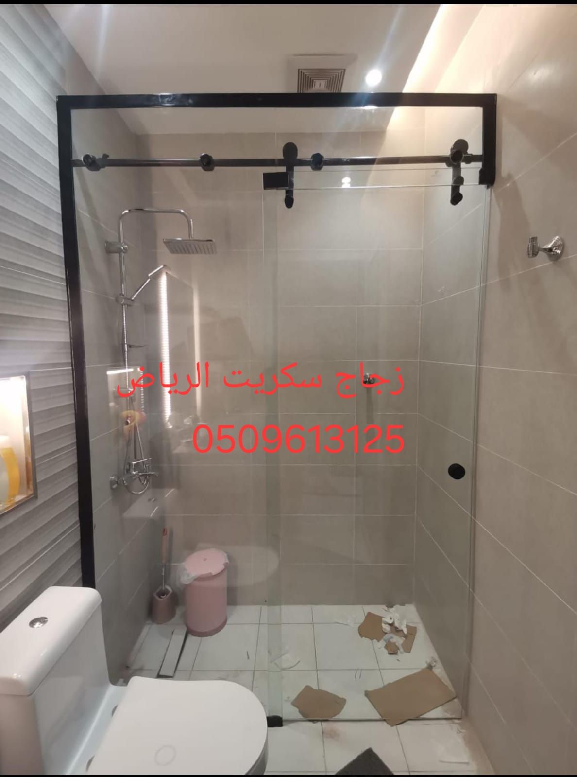 زجاج سكريت الرياض