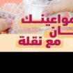 الرياض حي الصحافه